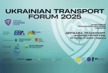 Ukrainian Transport Forum 2025